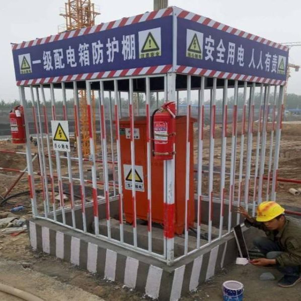 白沙一级二级配电箱防护棚